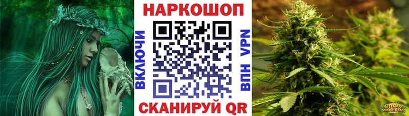 Сколько стоит Звенигород Каннабис Мефедрон ГАШИШ