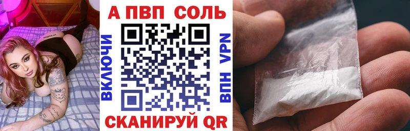 A-PVP Crystall  Звенигород 