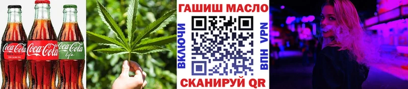 kraken tor  Звенигород  Еда ТГК марихуана 