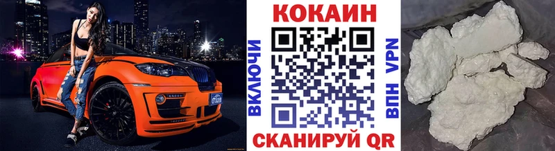 COCAIN Колумбийский  даркнет сайт  Звенигород 