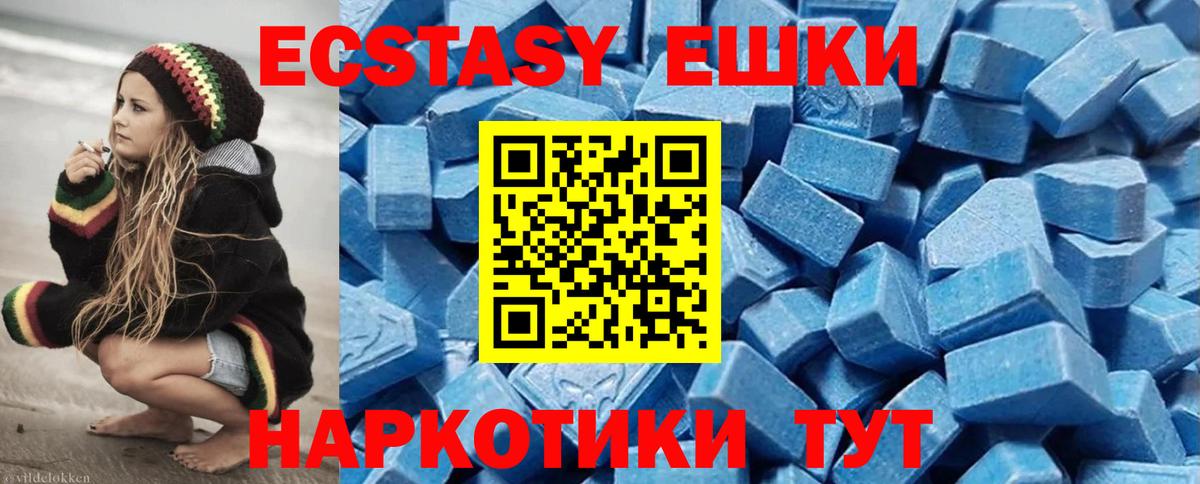 Ecstasy louis Vuitton  Ecstasy Philipp Plein  Звенигород  Вход с VPN 