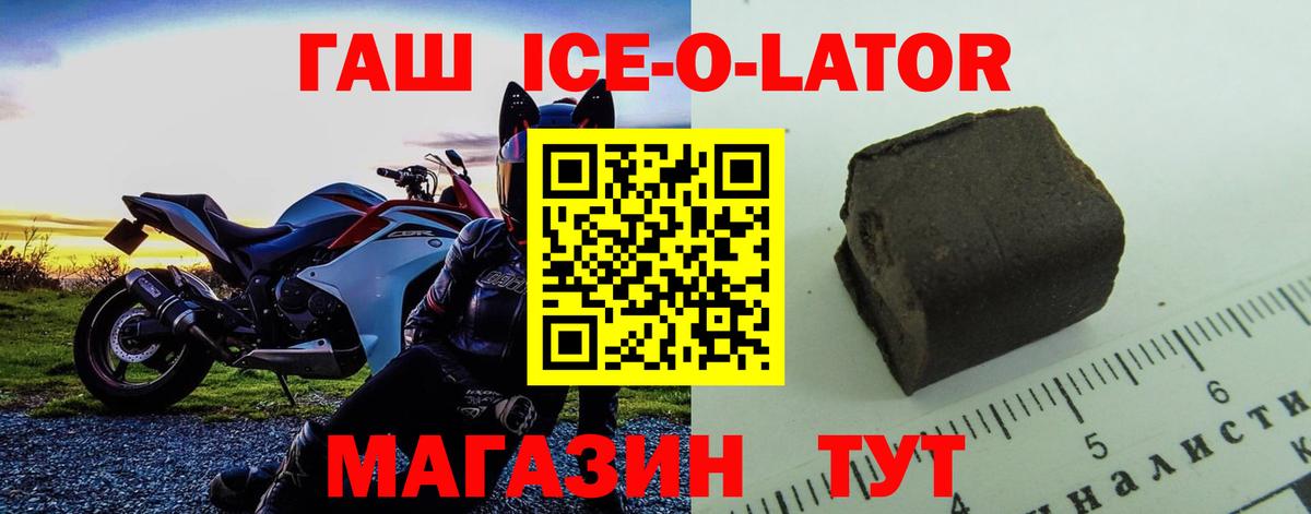 Гашиш Premium  что такое наркотик  ГАШИШ Cannabis  Звенигород  Гашиш 