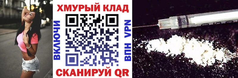 Героин герыч  маркетплейс формула  Звенигород 