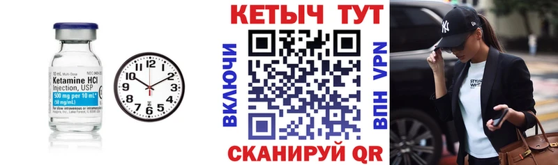 КЕТАМИН VHQ  Звенигород 