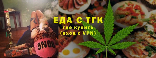 амф Анжеро-Судженск