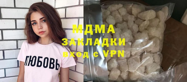 амф Анжеро-Судженск
