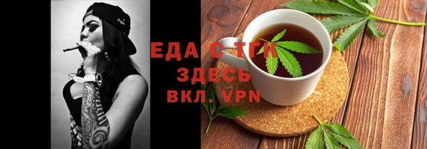 гашик Анива