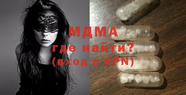 гашик Анива