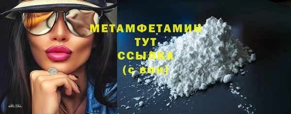 COCAINE Володарск