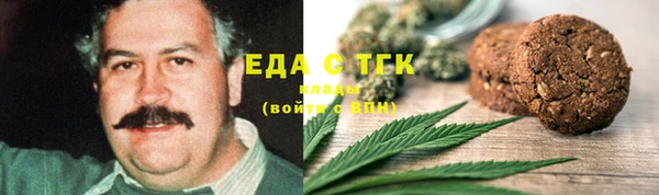 МДМА Ахтубинск