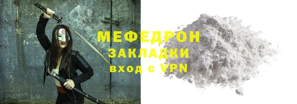 гашик Анива
