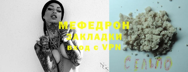 метамфетамин Апатиты