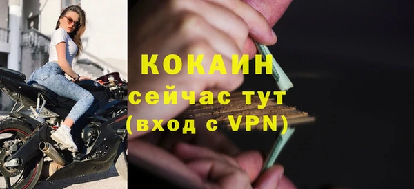 МДМА Ахтубинск