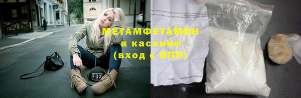 гашик Анива