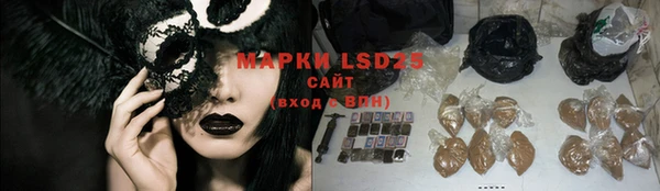 MDMA Вяземский