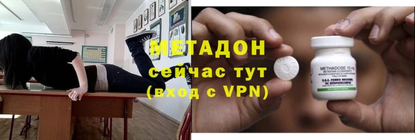 амф Анжеро-Судженск