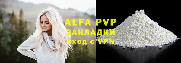 МДМА Ахтубинск