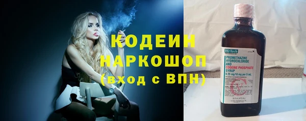 метамфетамин Апатиты