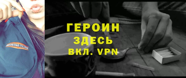 МДМА Ахтубинск