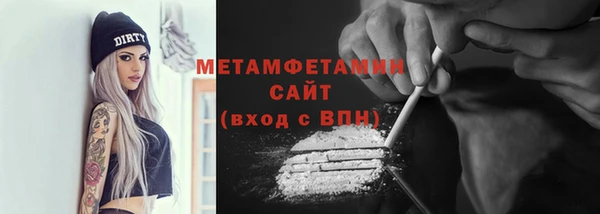 COCAINE Володарск