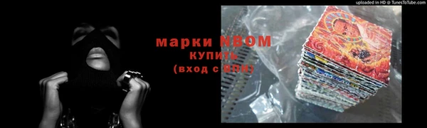 ALPHA PVP Аша