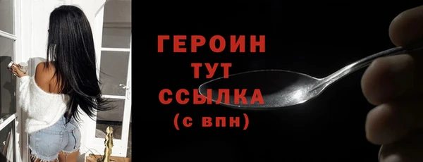 амф Анжеро-Судженск