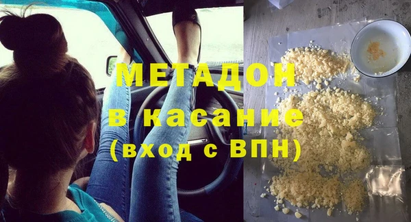 МДМА Ахтубинск