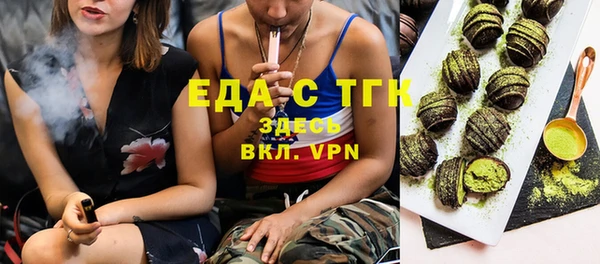 метамфетамин Апатиты