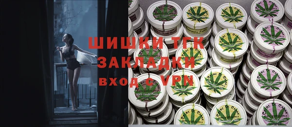 ALPHA PVP Аша