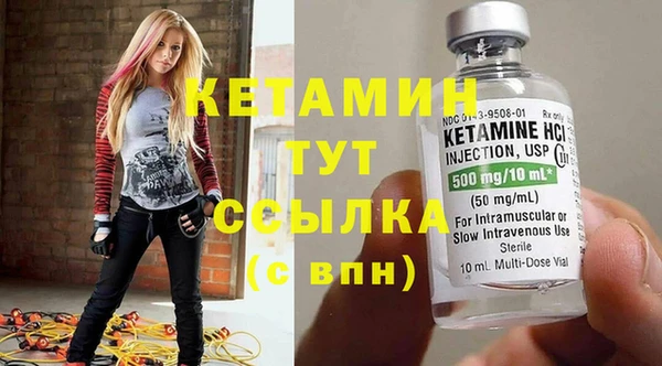 шишки Белая Калитва