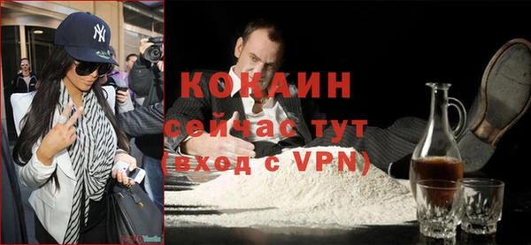 не бодяженный Бежецк