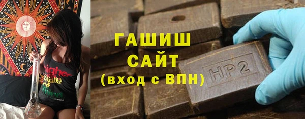 метамфетамин Апатиты