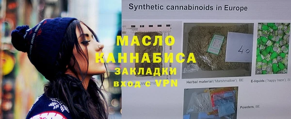 метамфетамин Апатиты