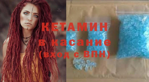 гашик Анива