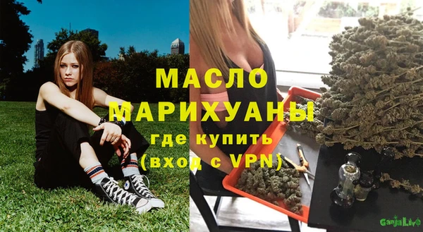 метамфетамин Апатиты