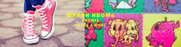 метамфетамин Апатиты