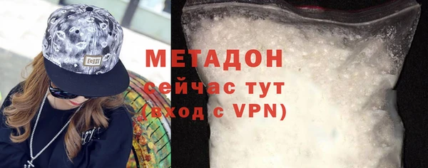 метамфетамин Апатиты