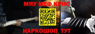 меф VHQ Бийск