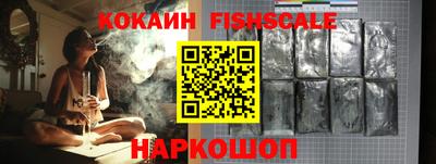меф VHQ Бийск