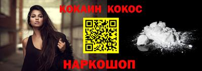 меф VHQ Бийск