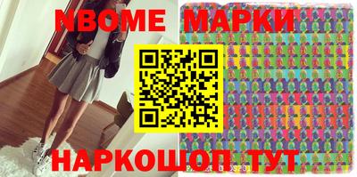 apvp Апшеронск