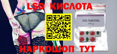 гидропоника Берёзовский