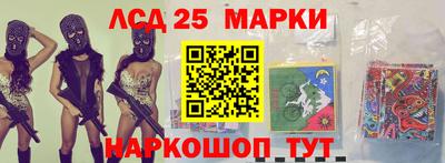 ПСИЛОЦИБИНОВЫЕ ГРИБЫ Беслан