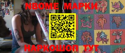 меф VHQ Бийск