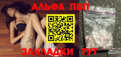 меф VHQ Бийск