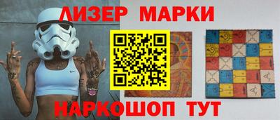 гашиш Балаково