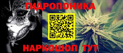 бутират Балахна