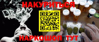 ПСИЛОЦИБИНОВЫЕ ГРИБЫ Беслан