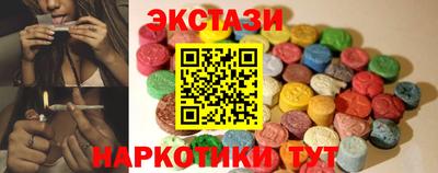ПСИЛОЦИБИНОВЫЕ ГРИБЫ Беслан