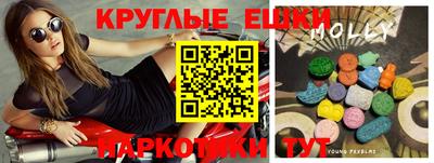 меф Азнакаево